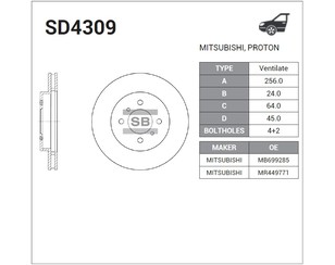 Диск тормозной передний вентилируемый для Mitsubishi Mirage 1995-2003 новый