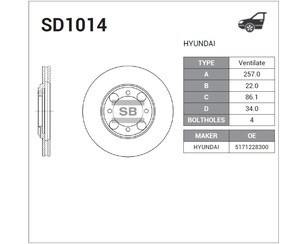 Диск тормозной передний вентилируемый для Hyundai Tiburon 1996-2002 новый