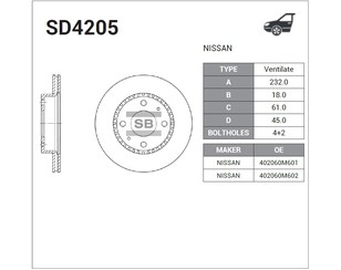 Диск тормозной передний вентилируемый для Nissan Almera N15 1995-2000 новый