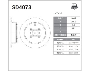 Диск тормозной задний для BYD F3 2006-2013 новый