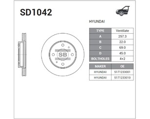 Диск тормозной передний вентилируемый для Hyundai Coupe (RD) 1996-2002 новый