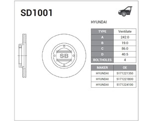 Диск тормозной передний вентилируемый для Hyundai Pony/Excel 1990-1995 новый