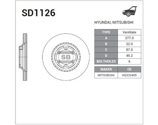 Диск тормозной передний вентилируемый для Hyundai Galloper II (JKC4) 1998-2003 новый