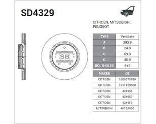 Диск тормозной передний вентилируемый для Mitsubishi Outlander (GF) 2012> новый