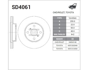 Диск тормозной передний вентилируемый для Toyota Corolla E10 1992-1997 новый