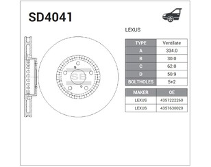 Диск тормозной передний вентилируемый правый для Lexus GS 300/400/430 2005-2011 новый