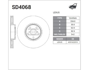 Диск тормозной передний вентилируемый левый для Lexus GS 300/400/430 2005-2011 новый