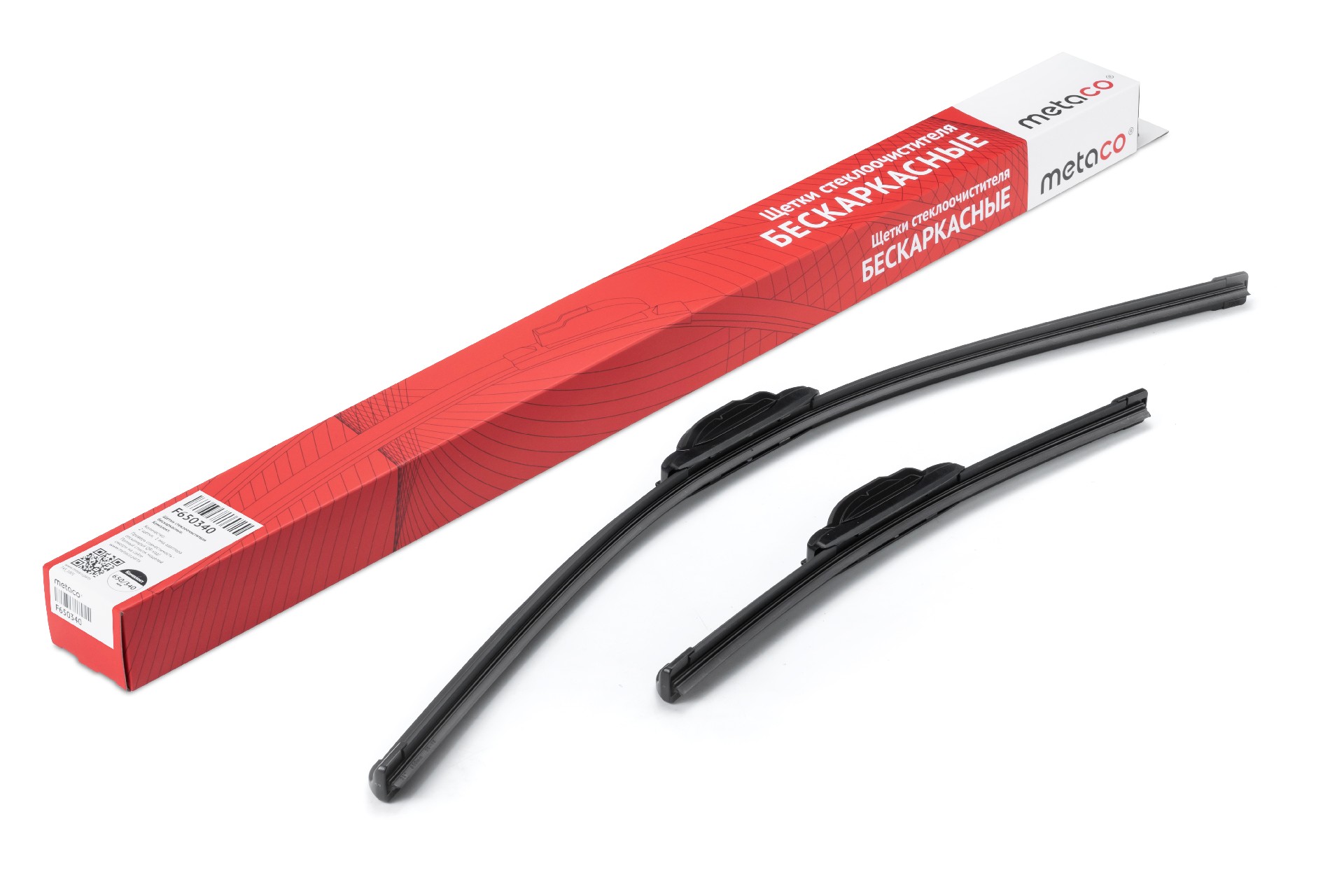 Щетки стеклоочистителя (к-кт)