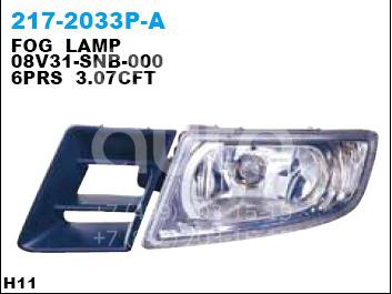 Depo 217-2033P-A