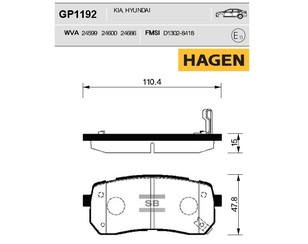 Колодки тормозные задние дисковые к-кт для Hyundai ix55 2007-2013 новый