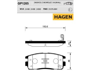 Колодки тормозные задние дисковые к-кт для Chevrolet Captiva (C100) 2006-2010 новый