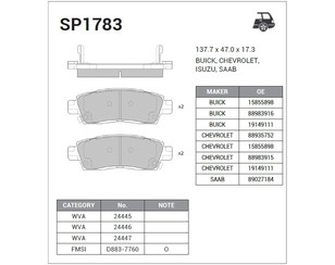 Колодки тормозные задние дисковые к-кт для SAAB 9-7X 2005-2009 новый