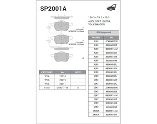 Колодки тормозные передние к-кт для Skoda Superb 2002-2008 новый