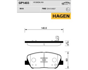 Колодки тормозные передние к-кт для Hyundai Veloster 2011-2017 новый