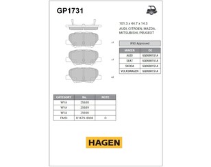 Колодки тормозные задние дисковые к-кт для Mitsubishi Outlander (GF) 2012> новый