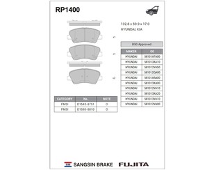 Колодки тормозные передние к-кт для Hyundai i30 2012-2017 новый