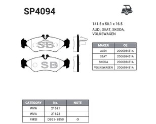 Колодки тормозные задние дисковые к-кт для Mercedes Benz Sprinter (901-905)/Sprinter Classic (909) 1995-2006 новый