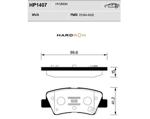 Колодки тормозные задние дисковые к-кт для Hyundai i40 2011-2019 новый