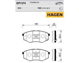 Колодки тормозные передние к-кт для Hyundai Sonata VI 2010-2014 новый