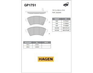 Колодки тормозные передние к-кт для Fiat Sedici 2007-2014 новый