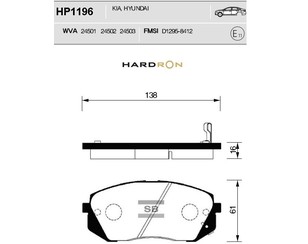 Колодки тормозные передние к-кт для Hyundai ix35/Tucson 2010-2015 новый