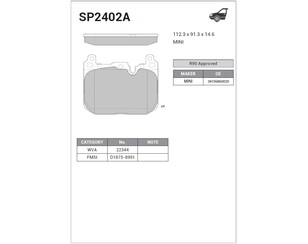 Колодки тормозные передние к-кт для Mini F56 2014> новый
