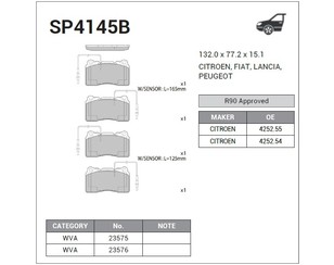 Колодки тормозные передние к-кт для Lancia Thema 1992-1994 новый