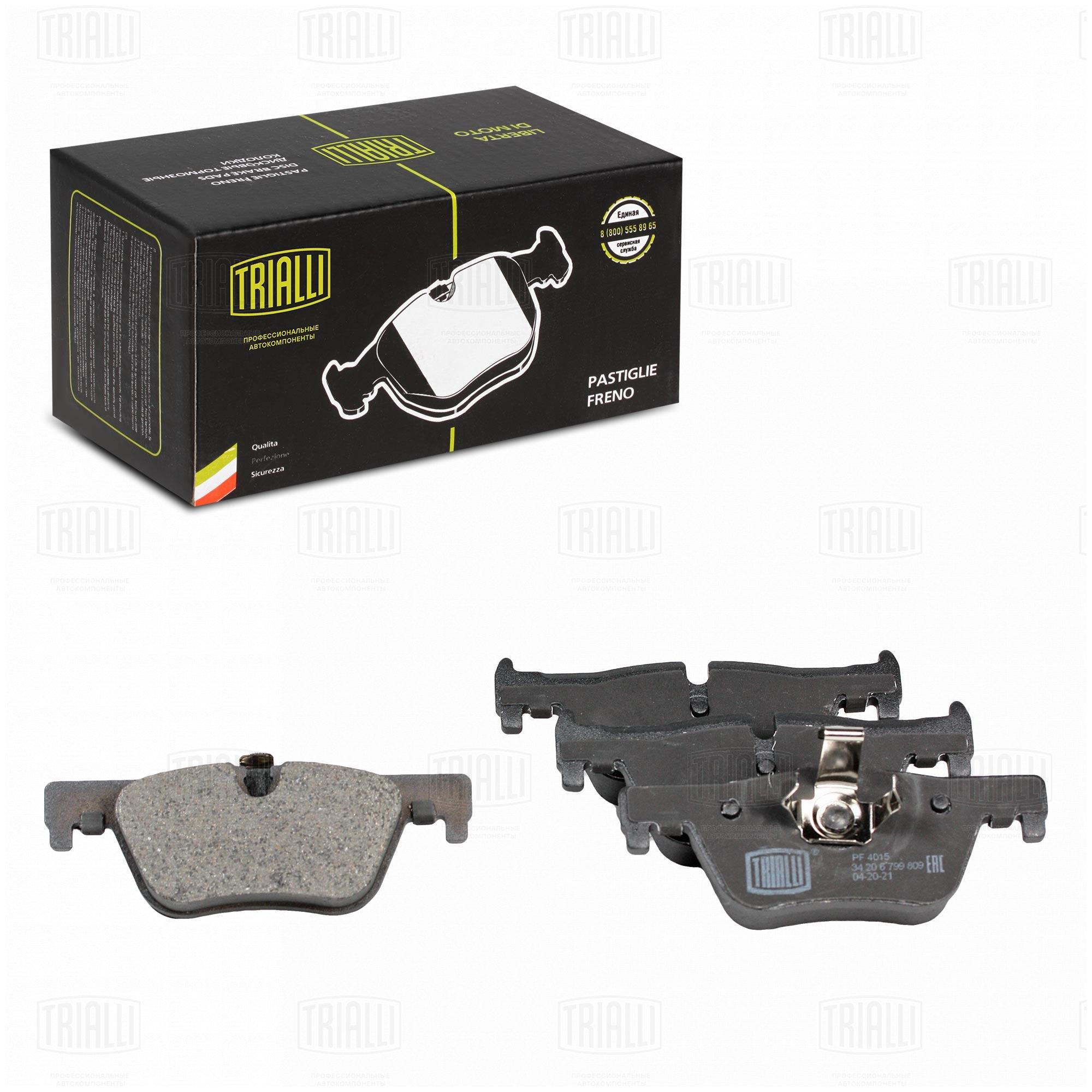 Колодки тормозные задние дисковые к-кт