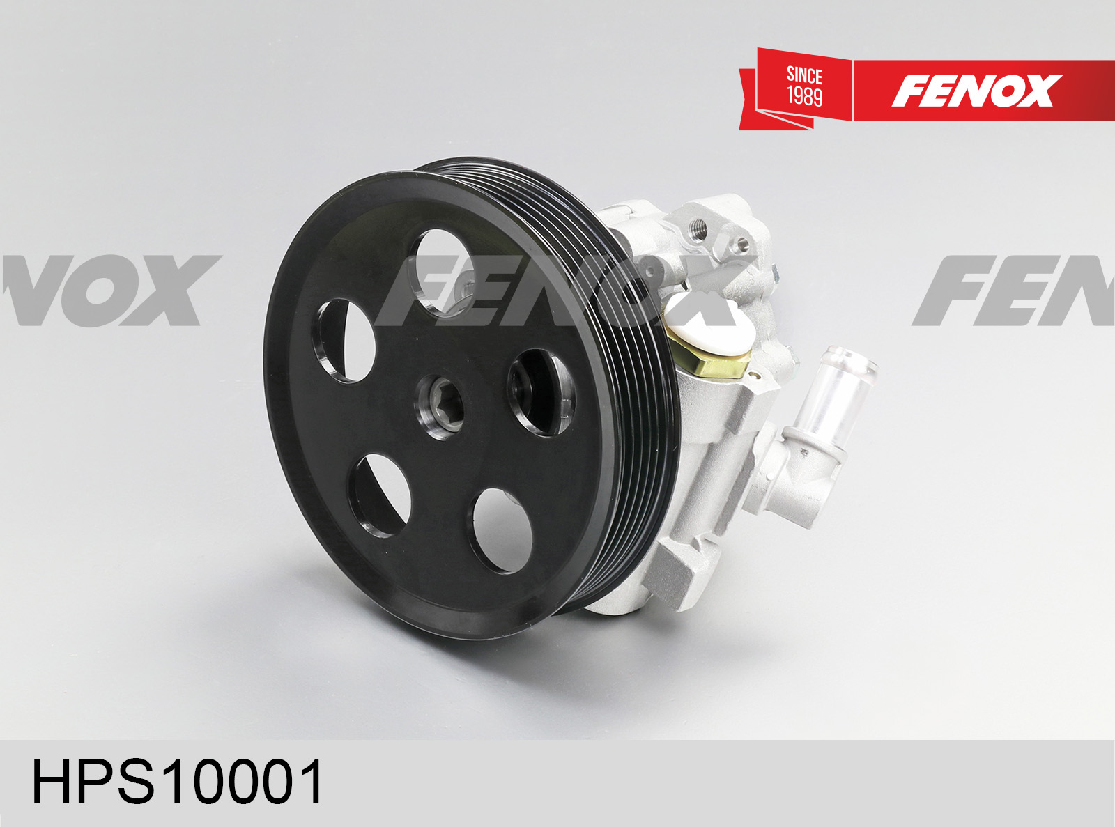 Насос гидроусилителя