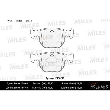 MILES Колодки передние BMW Е38/E39/X5 3.0/4.4