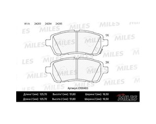 Колодки тормозные передние к-кт для Mazda Mazda 2 (DE) 2007-2014 новый