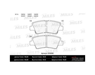 Колодки тормозные задние дисковые к-кт для Geely Emgrand EC7 2011-2016 новый