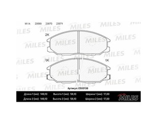 Колодки тормозные передние к-кт для Nissan CabStar 2008-2011 новый