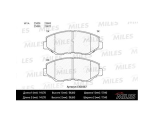 Колодки тормозные передние к-кт для Honda Accord VII 2003-2008 новый