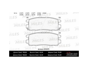 Колодки тормозные задние дисковые к-кт для Opel Monterey A 1991-1998 новый