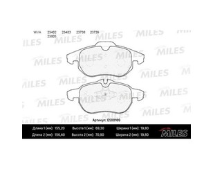 Колодки тормозные передние к-кт для Opel Signum 2003-2008 новый