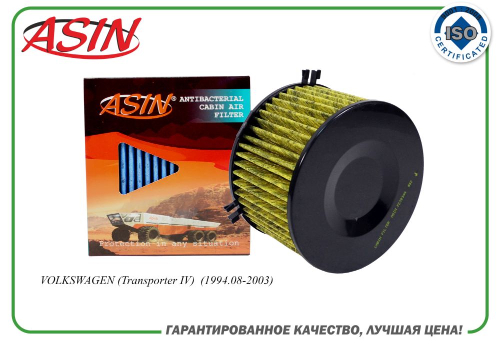 ASIN.FC2834A ASIN от 631 руб. в Москве