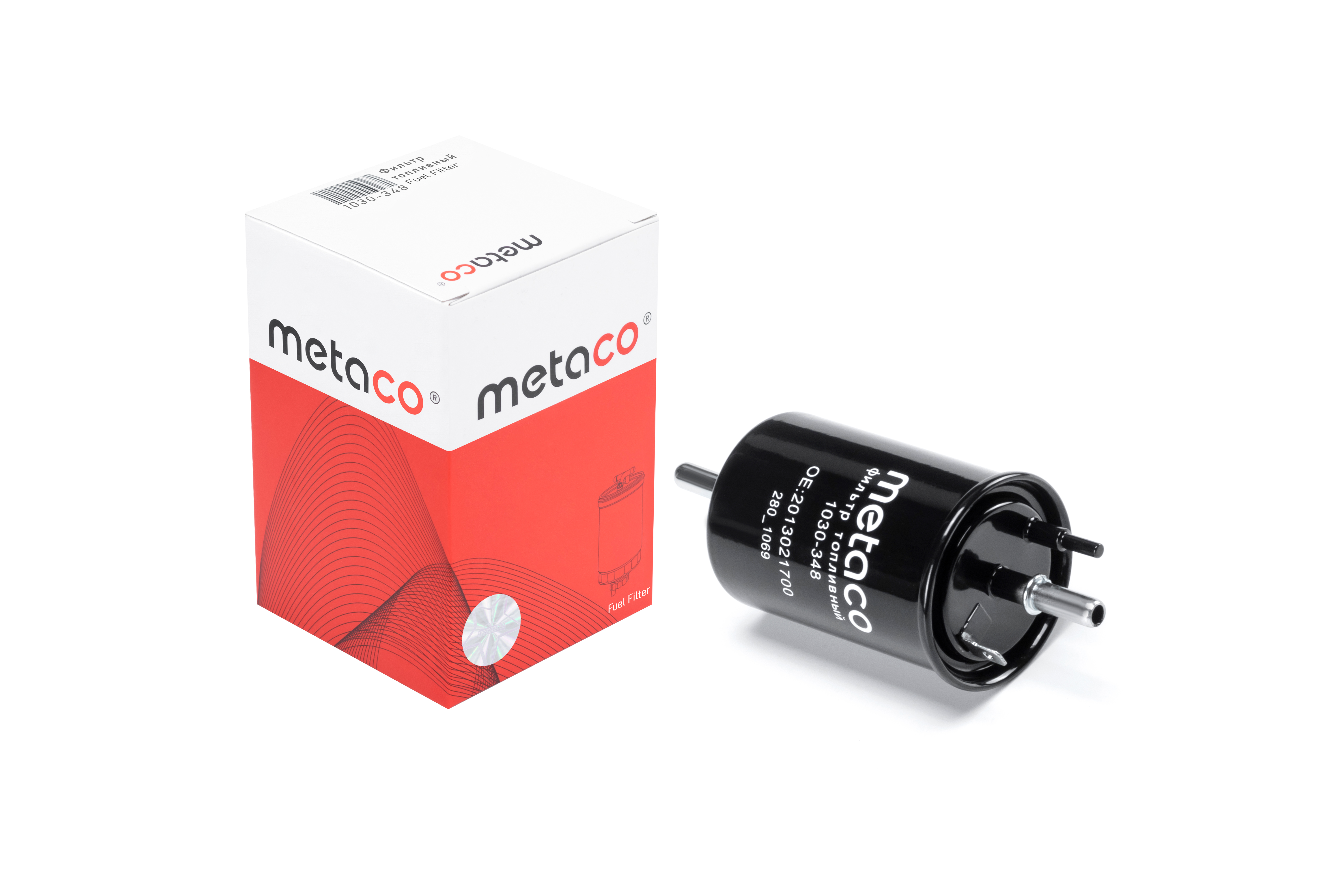 Фильтр топливный