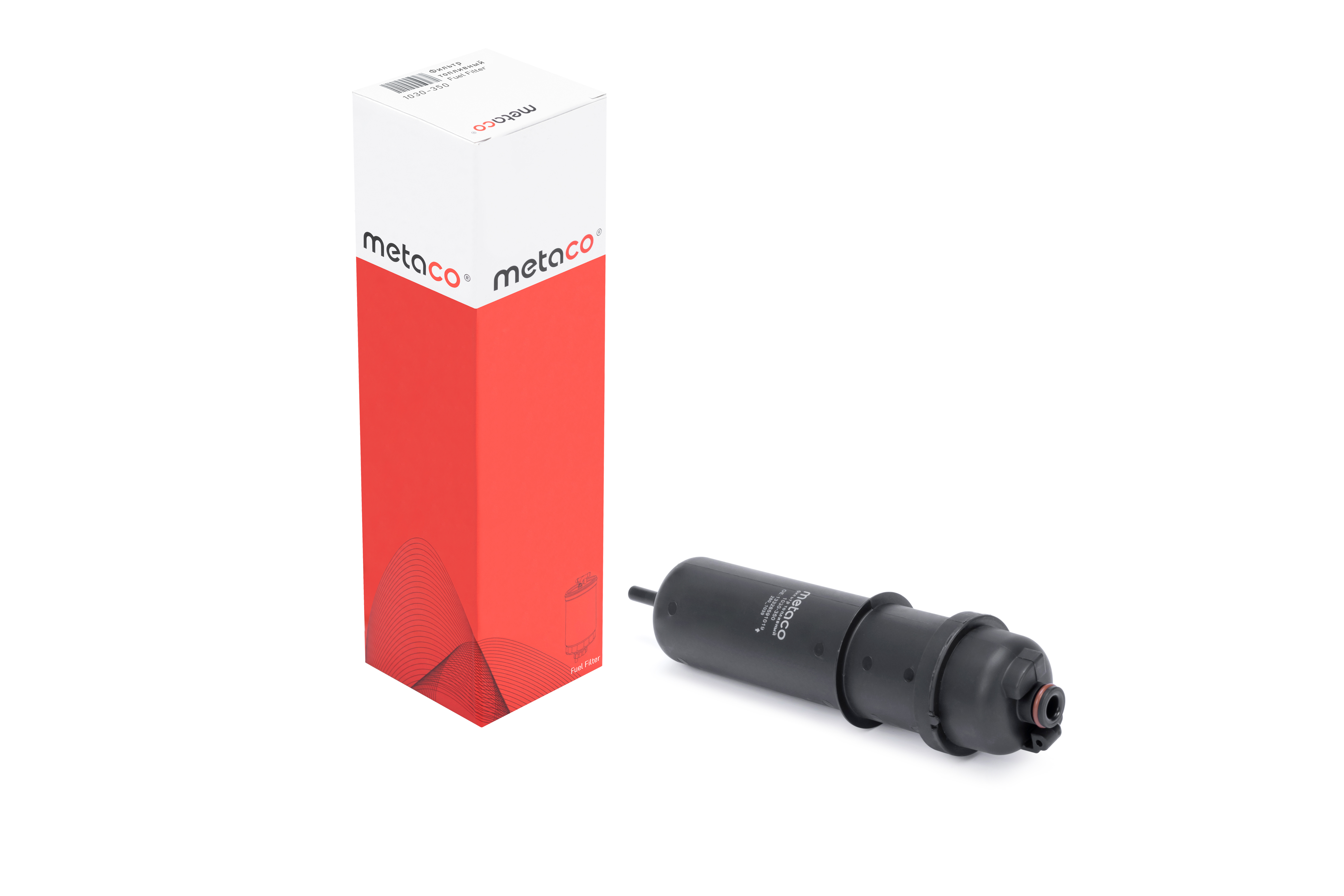 Фильтр топливный