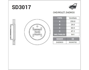 Диск тормозной передний вентилируемый для Daewoo Rezzo 2000-2011 новый