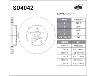 Диск тормозной передний вентилируемый для Toyota Avensis Verso (M20) 2001-2009 новый