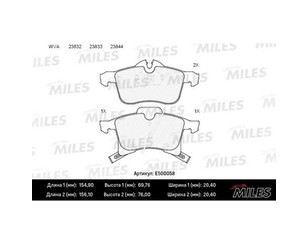 Колодки тормозные передние к-кт для Opel Zafira B 2005-2012 новый