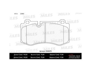 Колодки тормозные передние к-кт для Mercedes Benz W219 CLS 2004-2010 новый