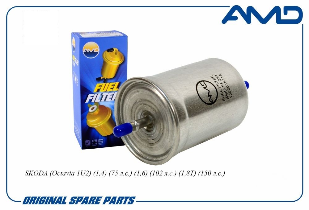 Фильтр топливный