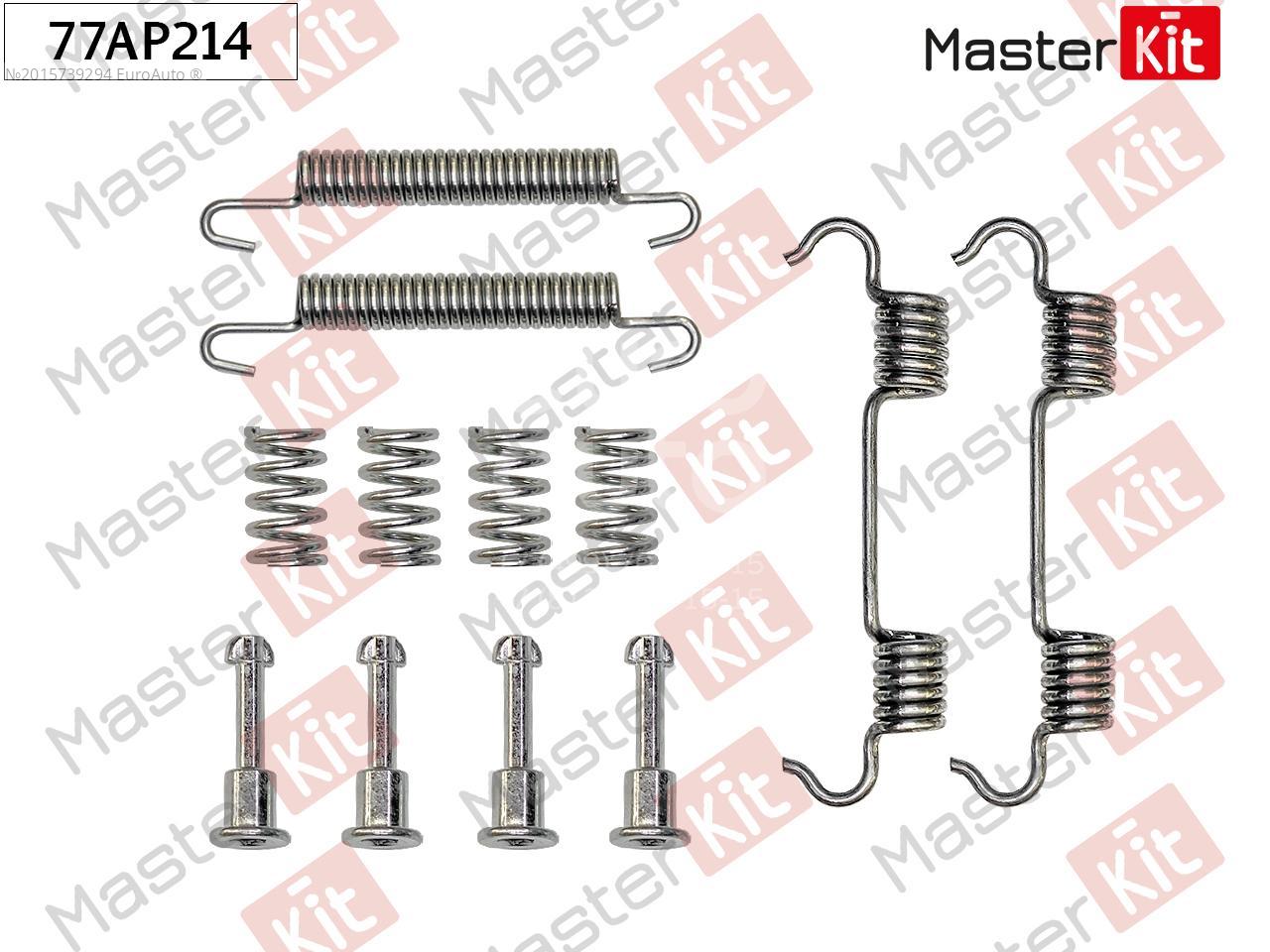 77AP214 Master Kit Винт регулировки колодок ручного тормоза от  производителя по спец цене купить в Волжском