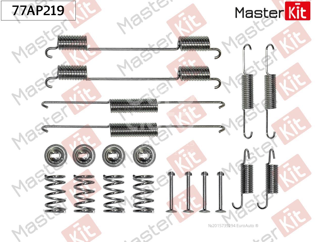 77AP219 Master Kit Установочный к-кт задних колодок от производителя по  спец цене купить в Краснодаре