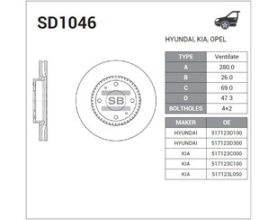 Диск тормозной передний вентилируемый для Hyundai Sonata IV (EF)/ Sonata Tagaz 2001-2012 новый