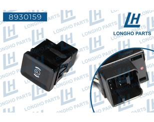 Кнопка фиксатора стояночного тормоза для VW Passat [B6] 2005-2010 новый