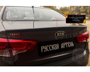 Спойлер (дефлектор) багажника для Kia RIO 2011-2017 новый