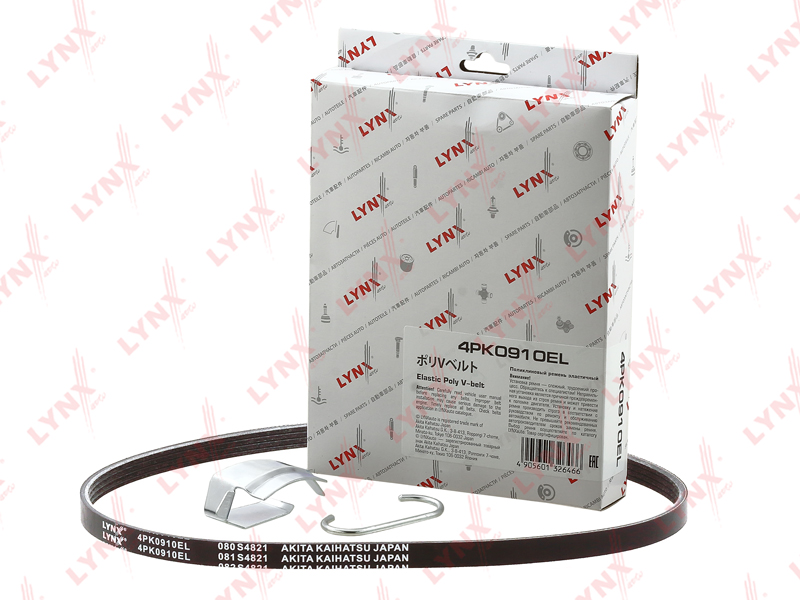 Ремень ручейковый